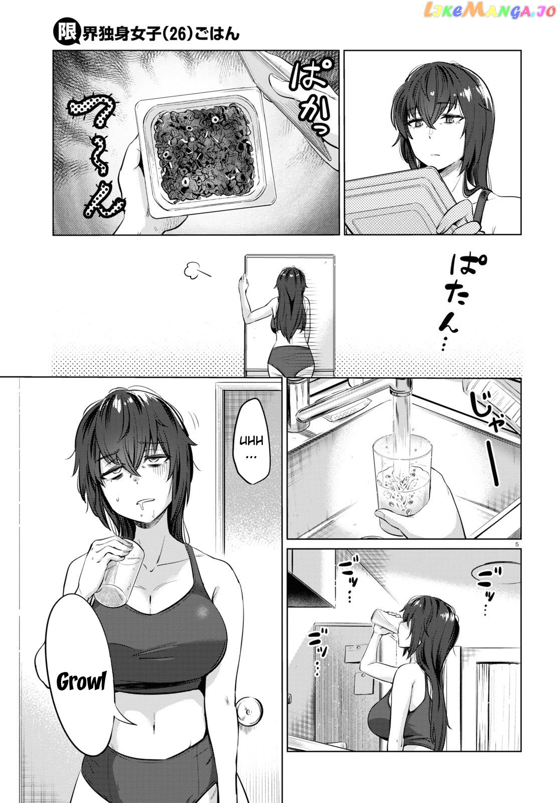 The Suffering Of A 26 Year Old Unloved Female Doomer chapter 2 - page 5