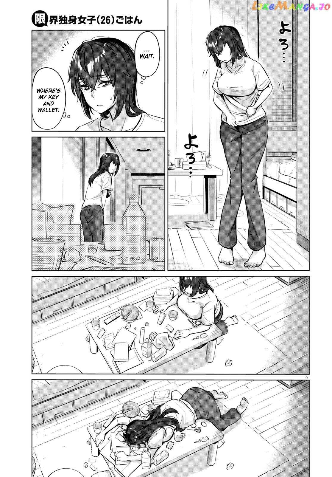 The Suffering Of A 26 Year Old Unloved Female Doomer chapter 2 - page 9