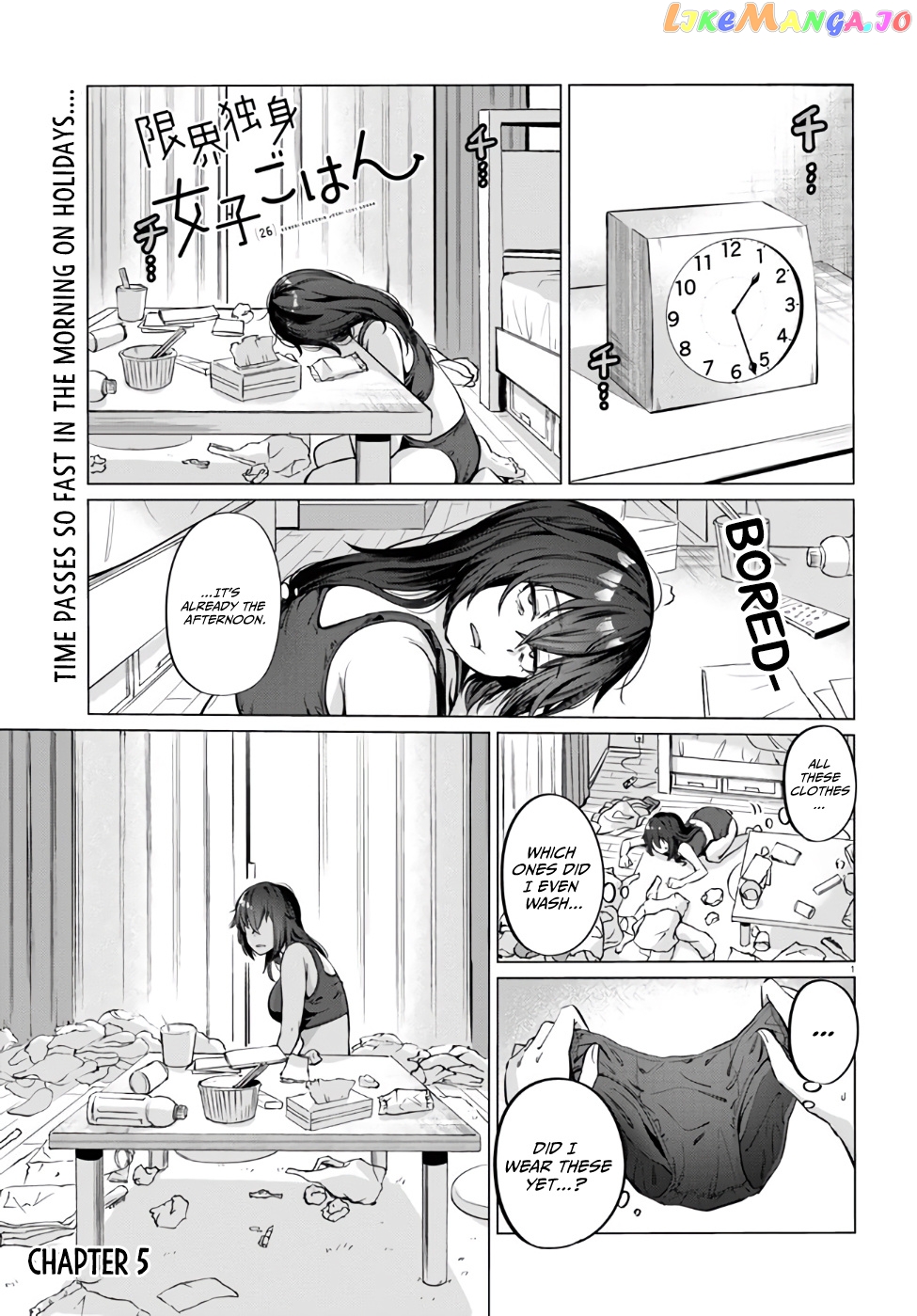 The Suffering Of A 26 Year Old Unloved Female Doomer chapter 5 - page 2