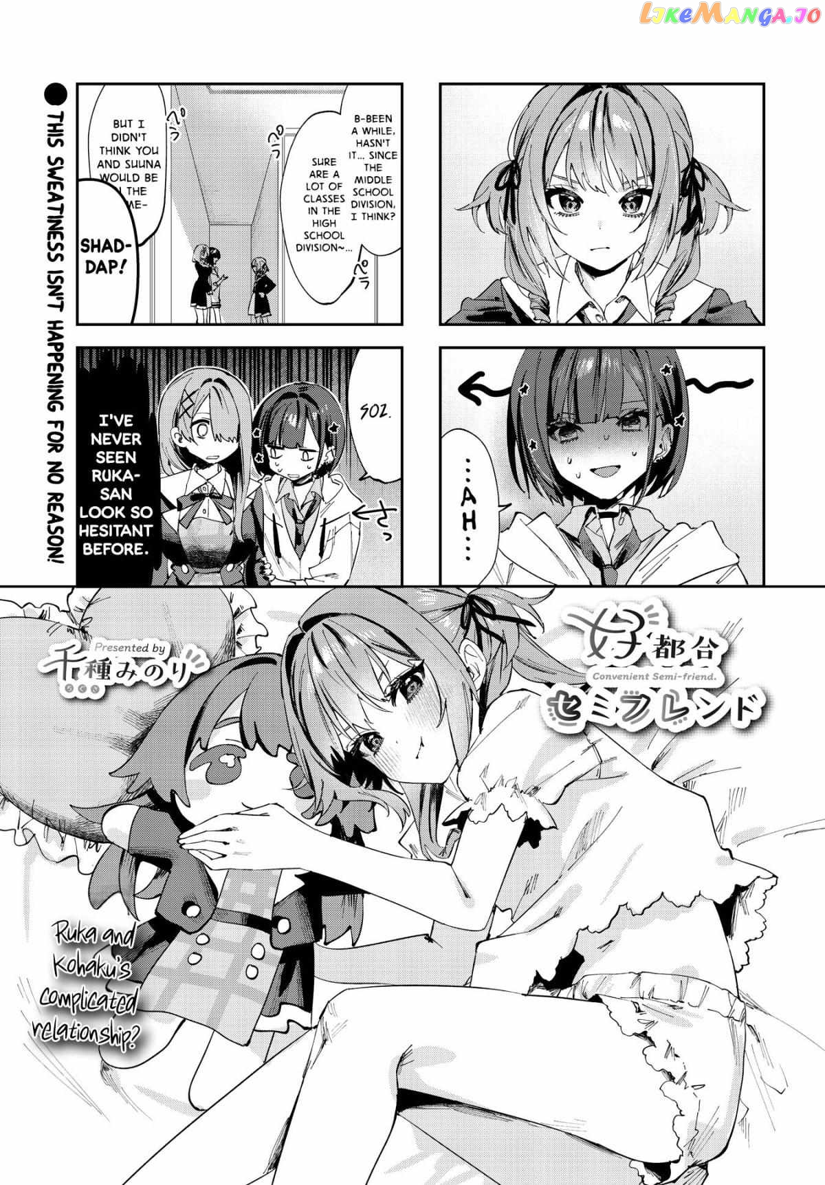 Convenient Semi-Friend chapter 8 - page 1