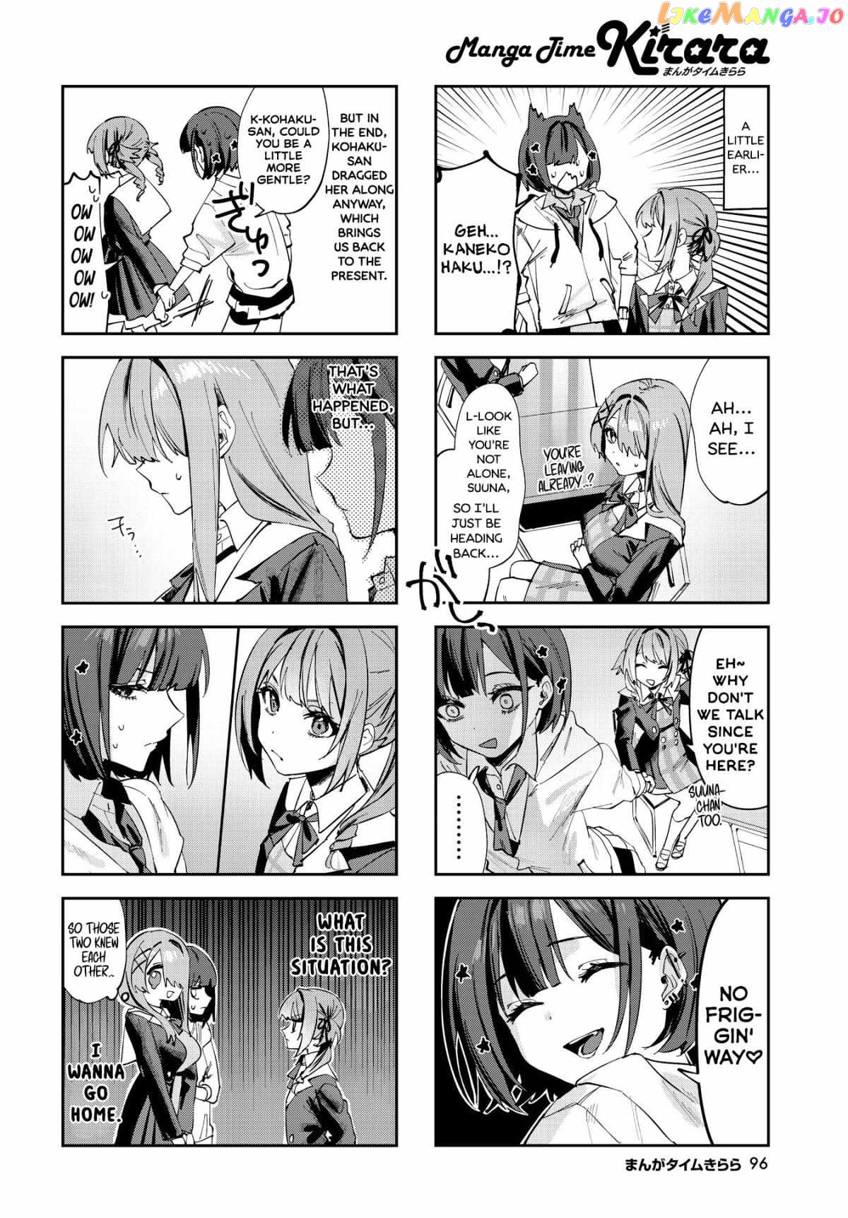 Convenient Semi-Friend chapter 8 - page 2