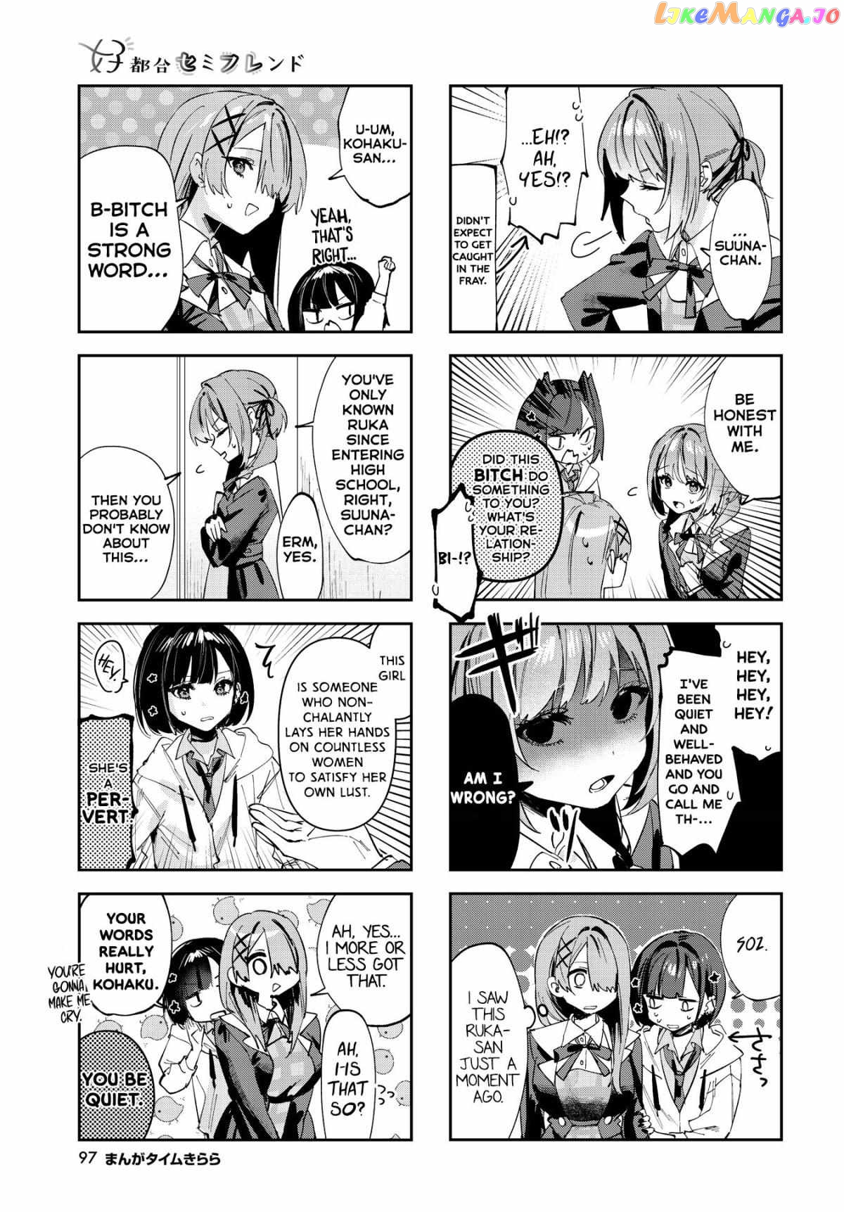 Convenient Semi-Friend chapter 8 - page 3