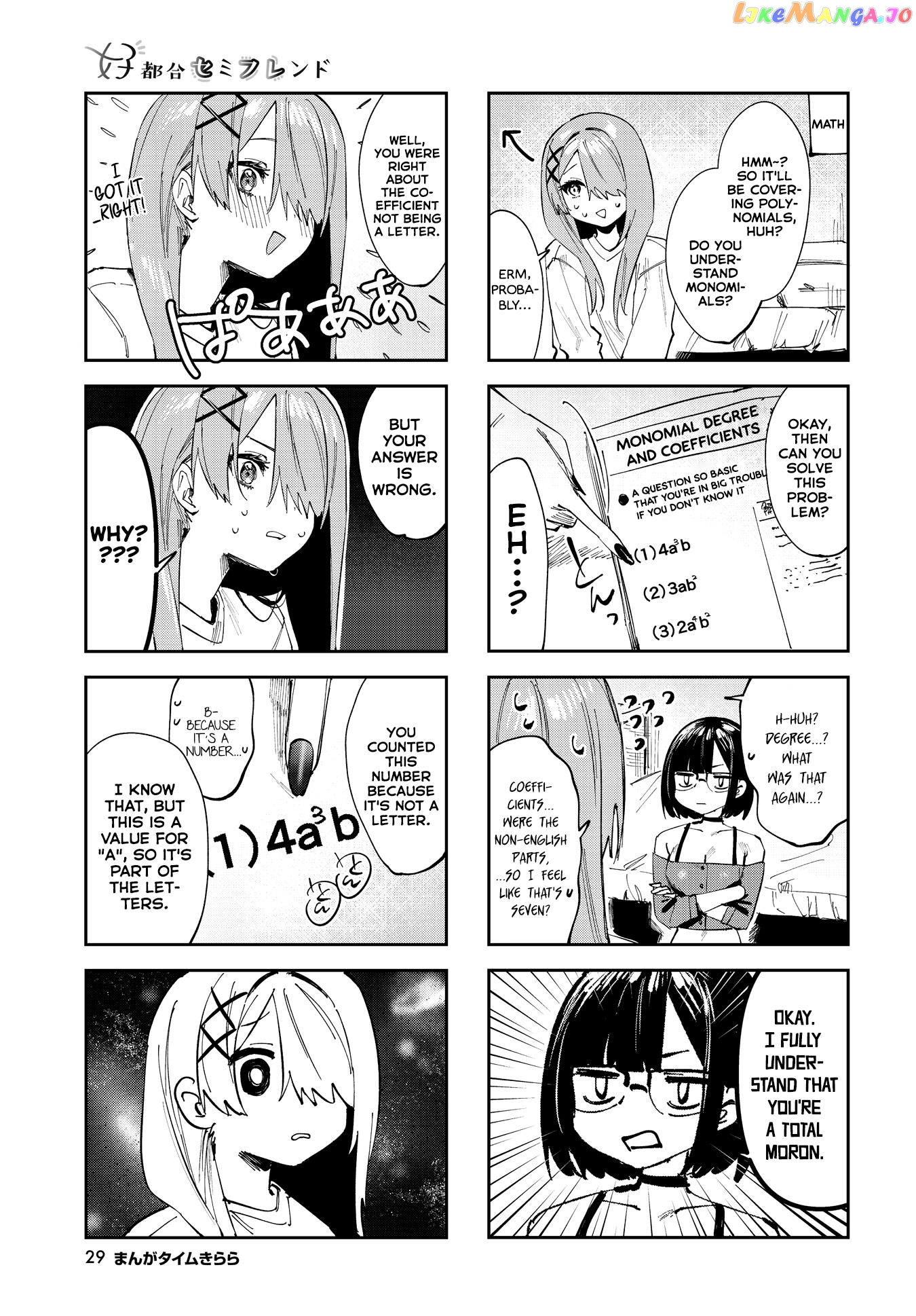 Convenient Semi-Friend chapter 9 - page 3