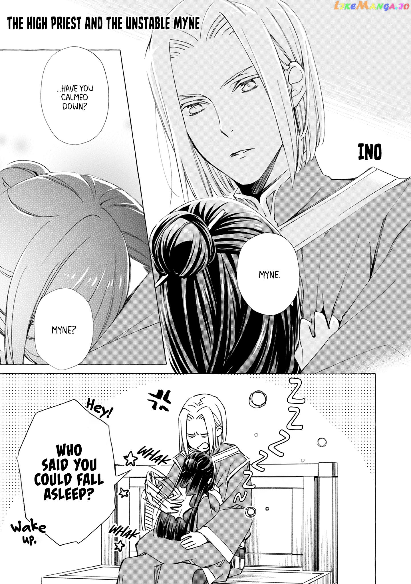 Honzuki No Gekokujou Koushiki Comic Anthology chapter 16 - page 1