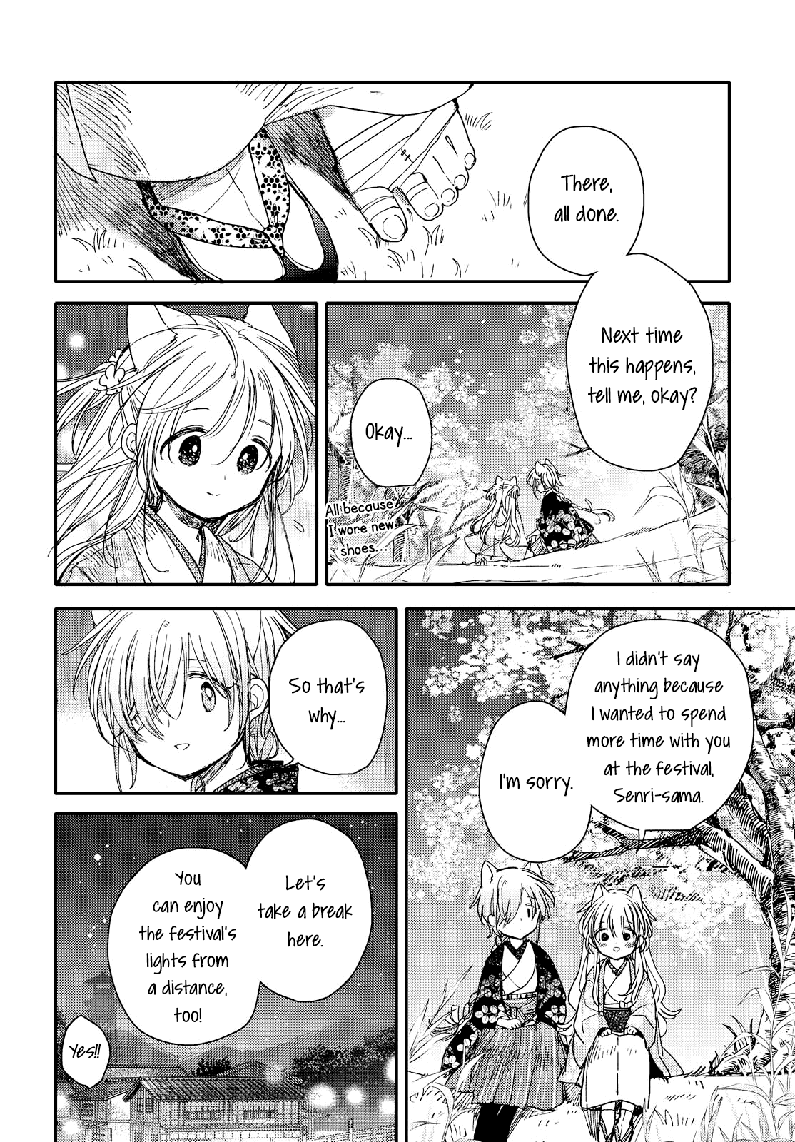 Tsuki ga Kirei Desu ne (ITOU Hachi) chapter 27 - page 10