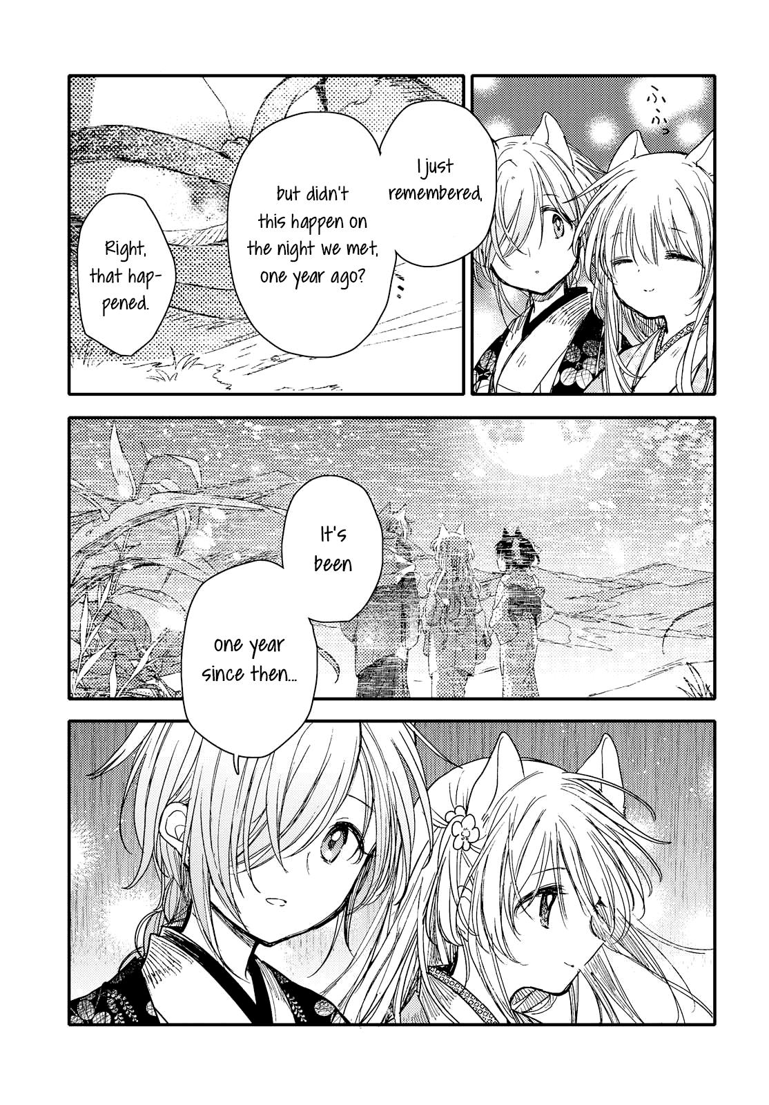 Tsuki ga Kirei Desu ne (ITOU Hachi) chapter 27 - page 11