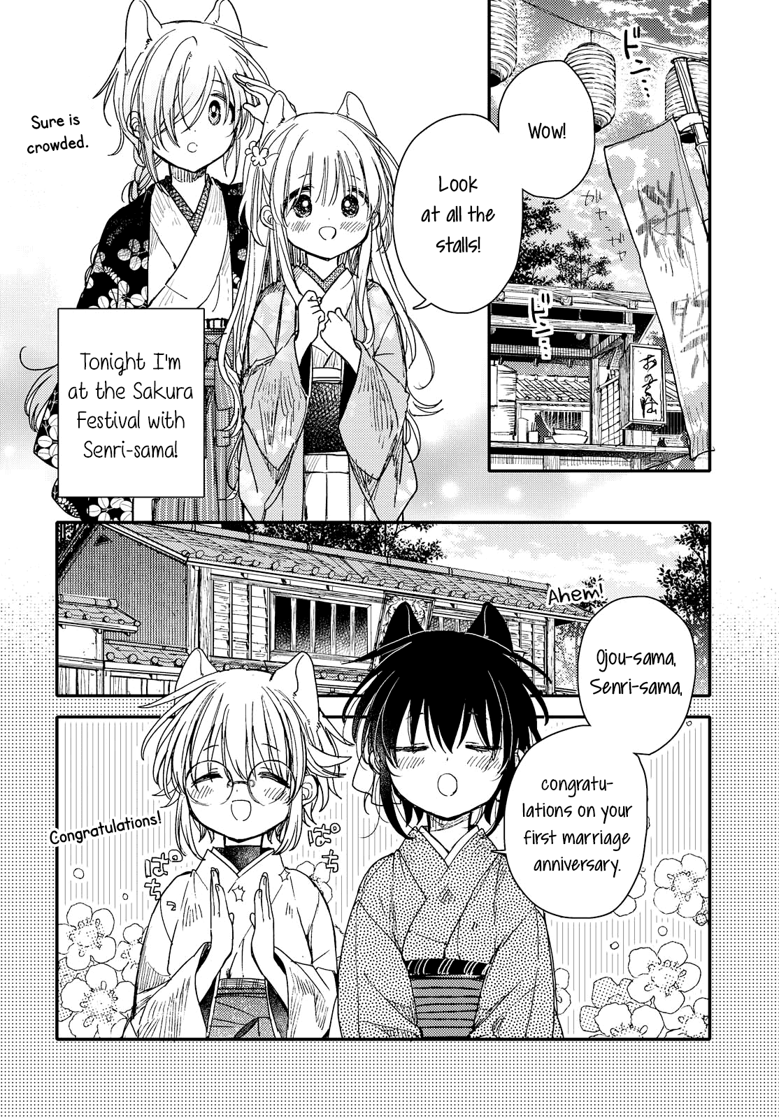 Tsuki ga Kirei Desu ne (ITOU Hachi) chapter 27 - page 2