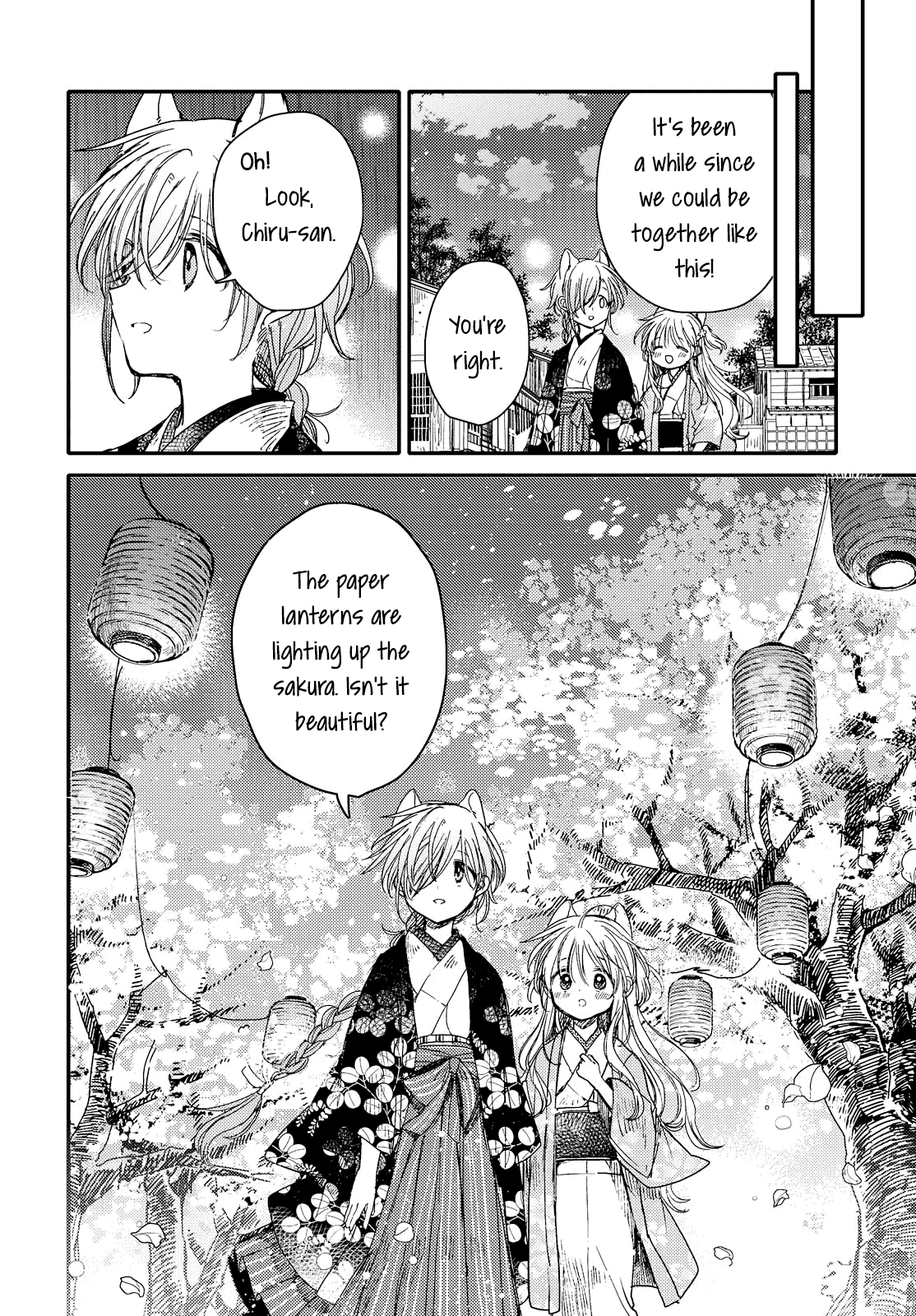 Tsuki ga Kirei Desu ne (ITOU Hachi) chapter 27 - page 8