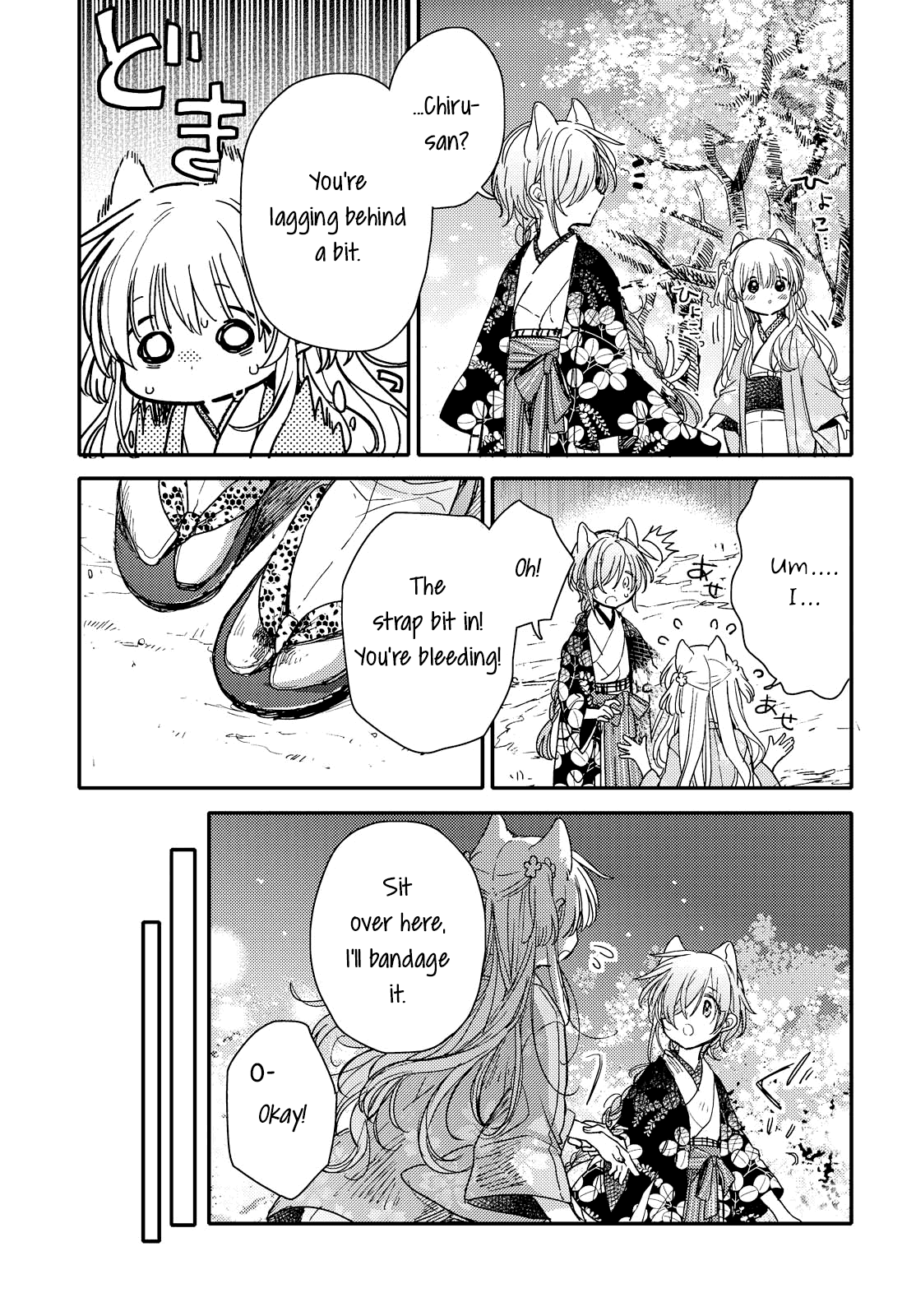 Tsuki ga Kirei Desu ne (ITOU Hachi) chapter 27 - page 9