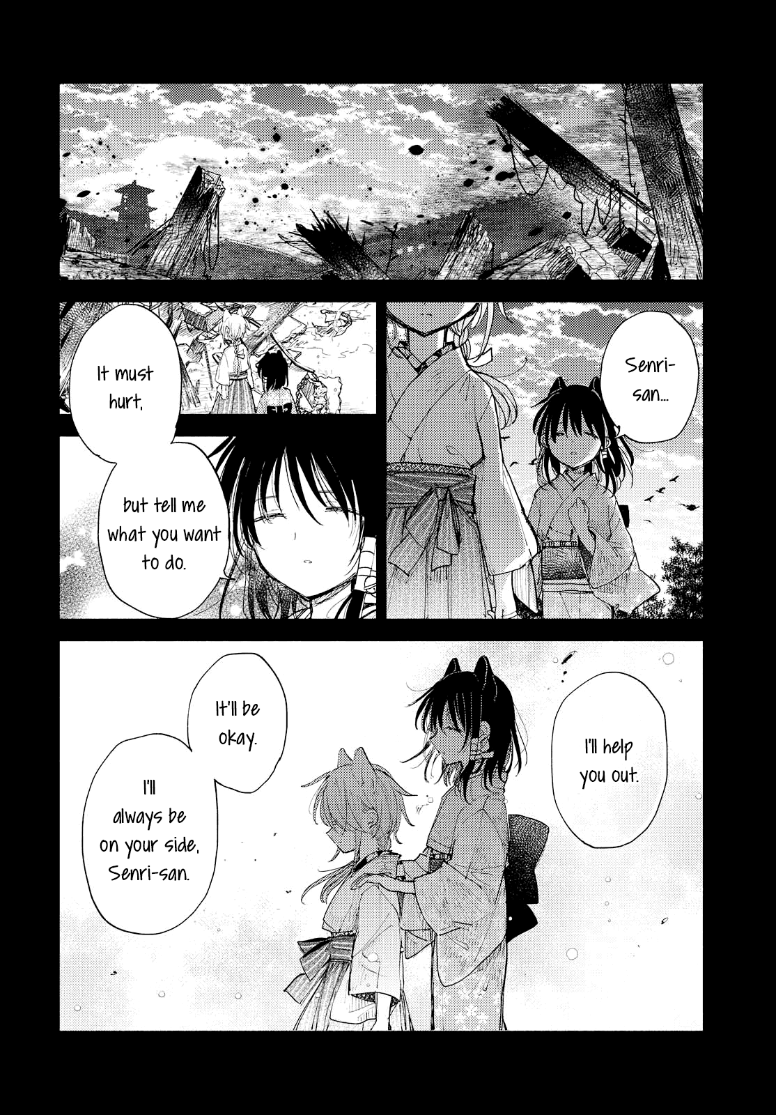 Tsuki ga Kirei Desu ne (ITOU Hachi) chapter 29 - page 16