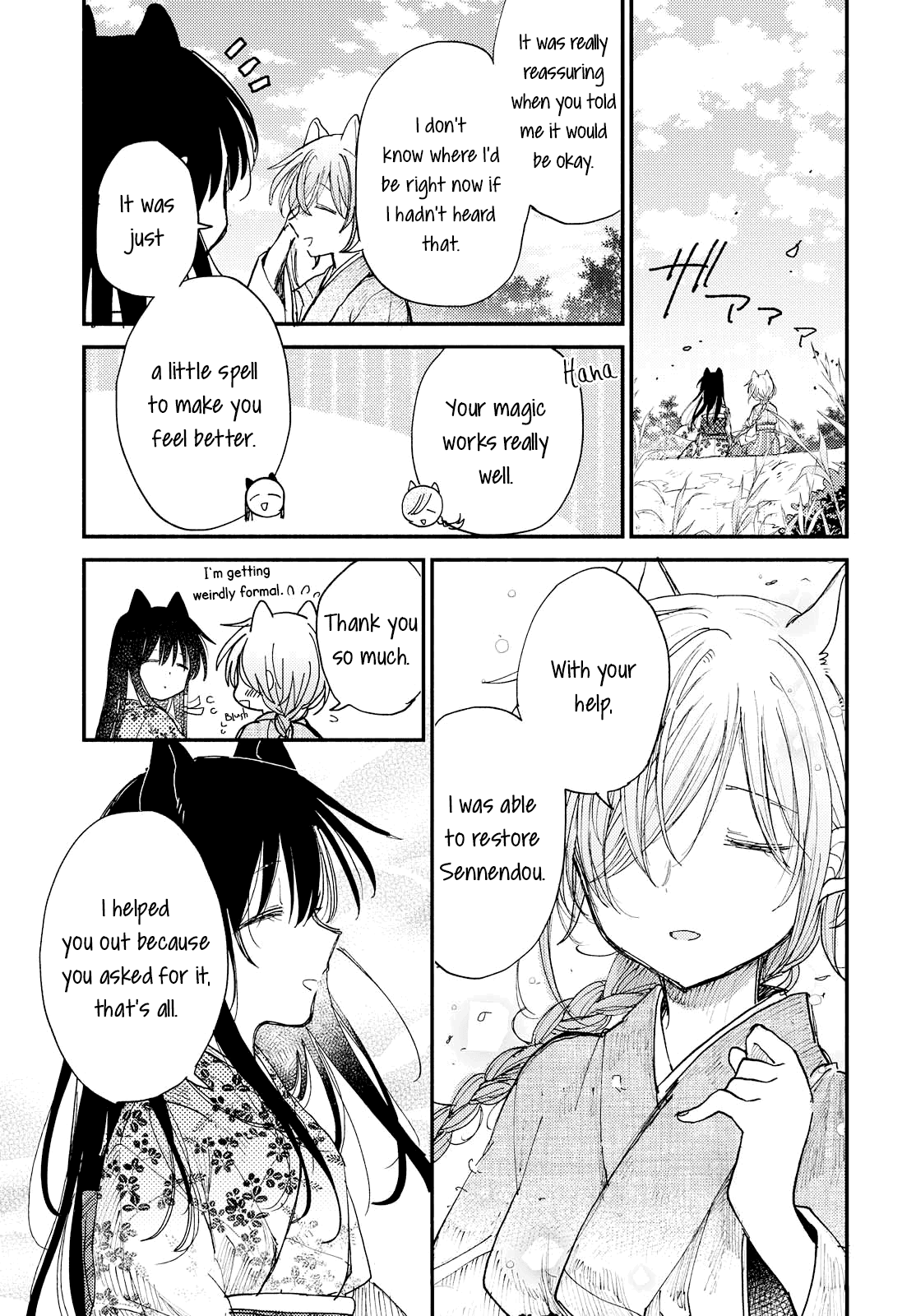Tsuki ga Kirei Desu ne (ITOU Hachi) chapter 29 - page 19