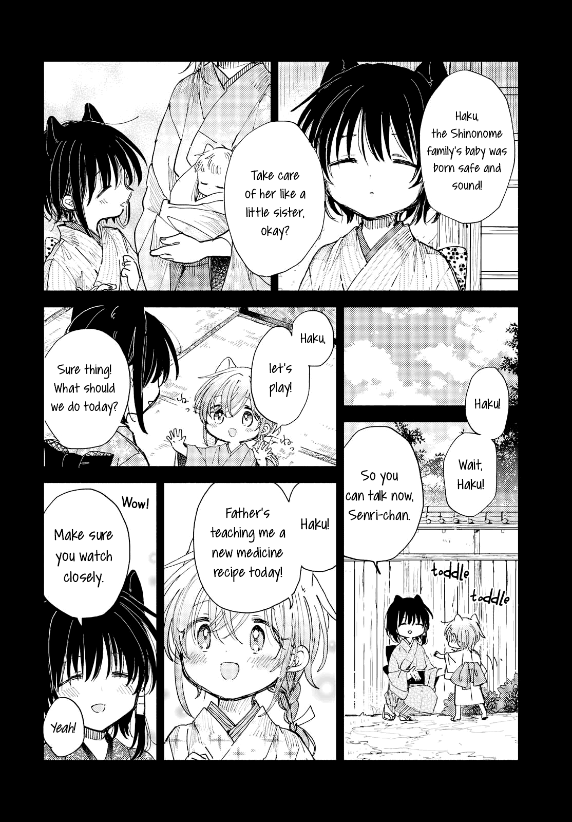 Tsuki ga Kirei Desu ne (ITOU Hachi) chapter 29 - page 2