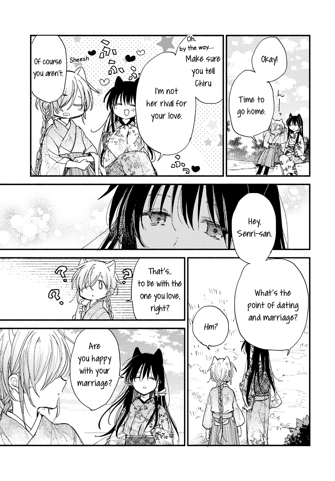 Tsuki ga Kirei Desu ne (ITOU Hachi) chapter 29 - page 21