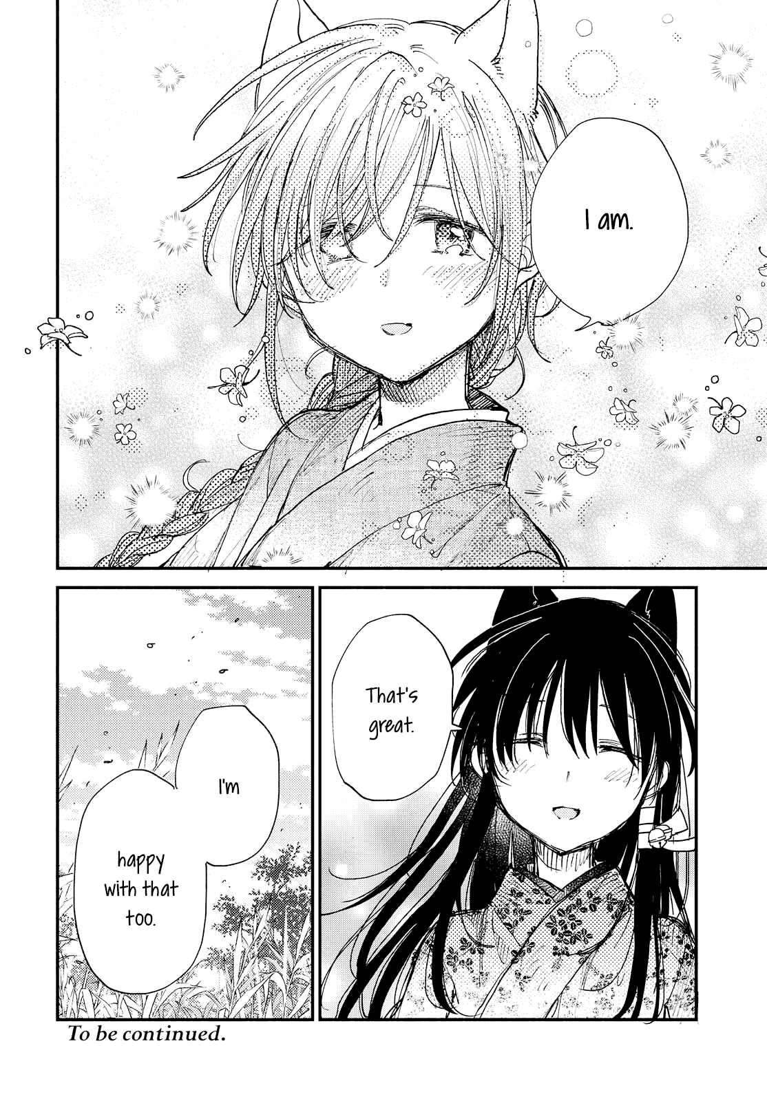 Tsuki ga Kirei Desu ne (ITOU Hachi) chapter 29 - page 22