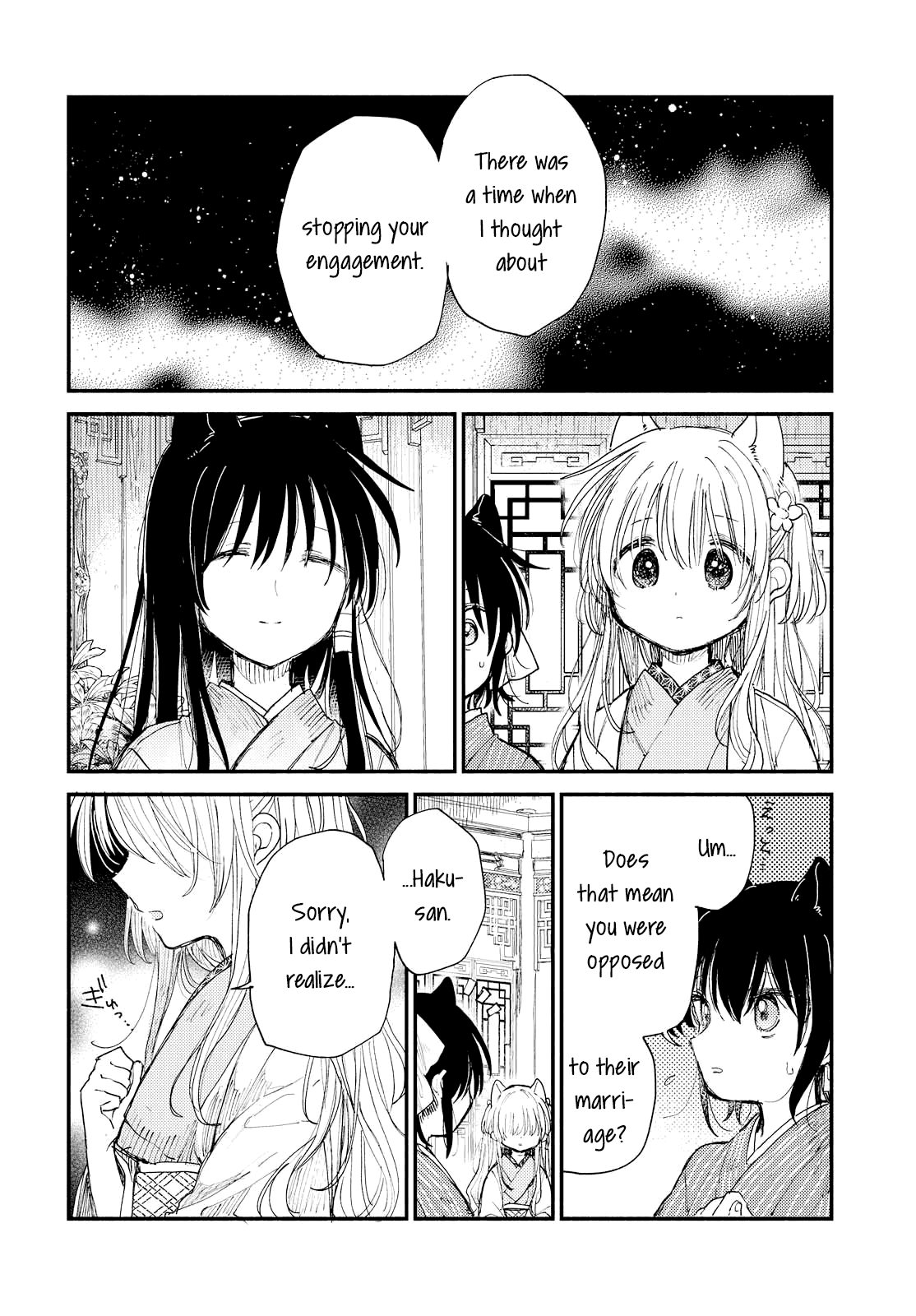 Tsuki ga Kirei Desu ne (ITOU Hachi) chapter 29 - page 4