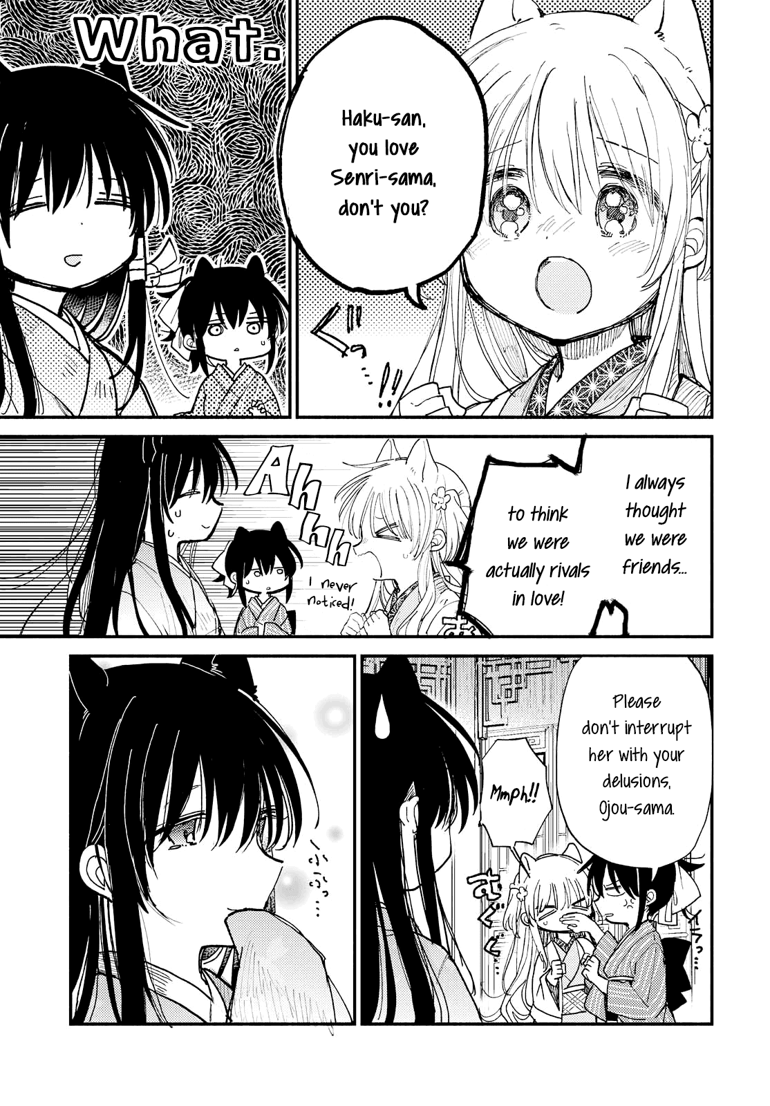 Tsuki ga Kirei Desu ne (ITOU Hachi) chapter 29 - page 5