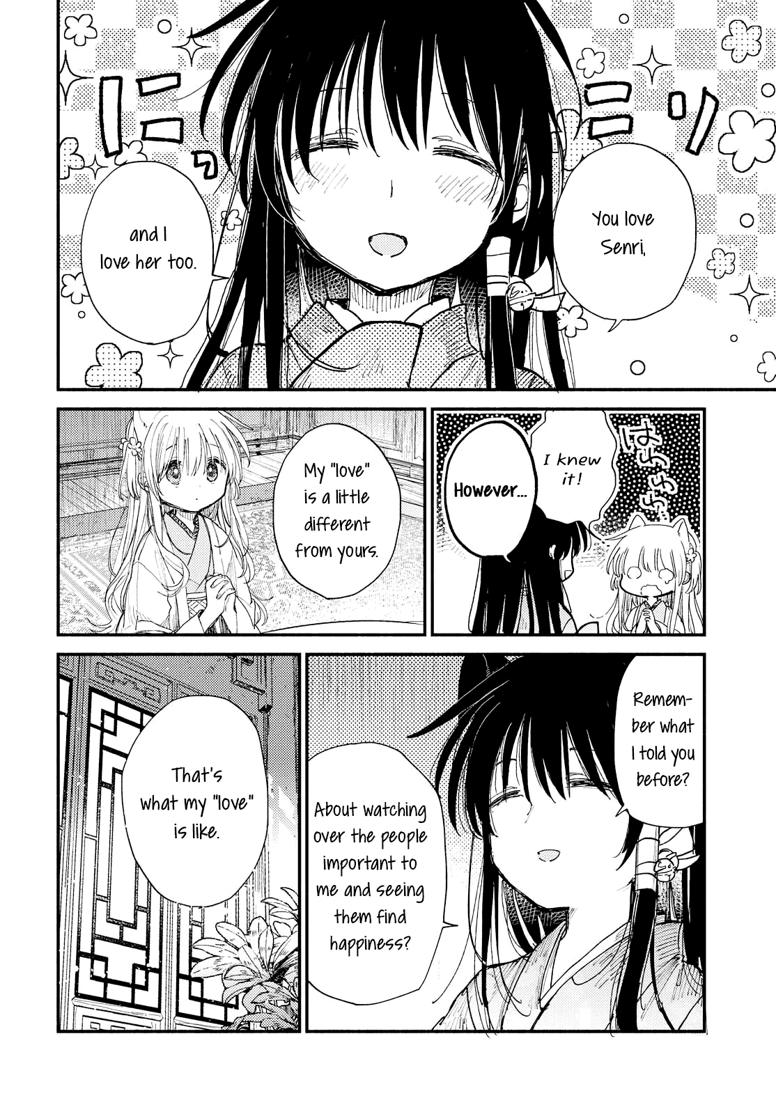 Tsuki ga Kirei Desu ne (ITOU Hachi) chapter 29 - page 6
