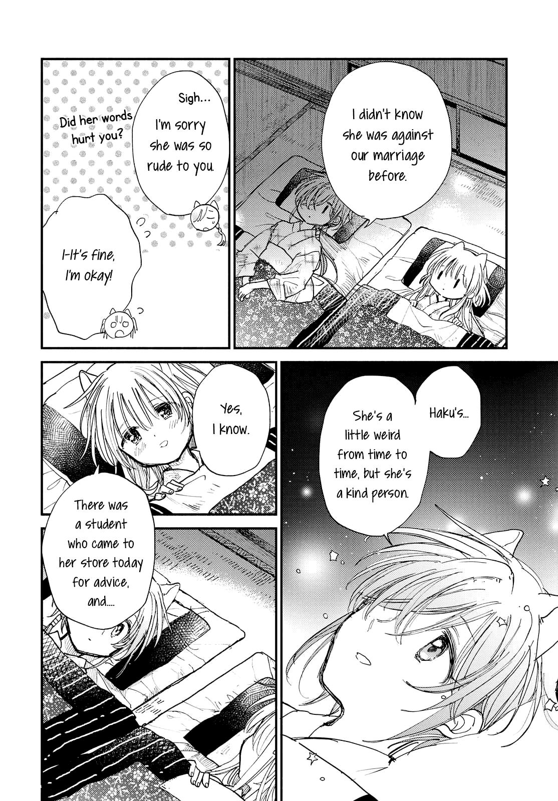 Tsuki ga Kirei Desu ne (ITOU Hachi) chapter 29 - page 8