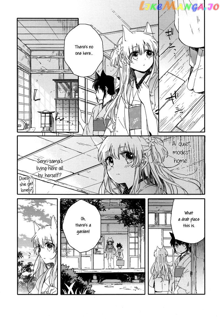 Tsuki ga Kirei Desu ne (ITOU Hachi) chapter 1 - page 21