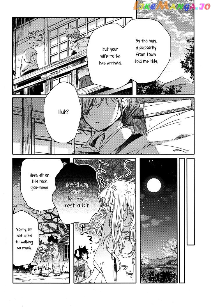 Tsuki ga Kirei Desu ne (ITOU Hachi) chapter 1 - page 30