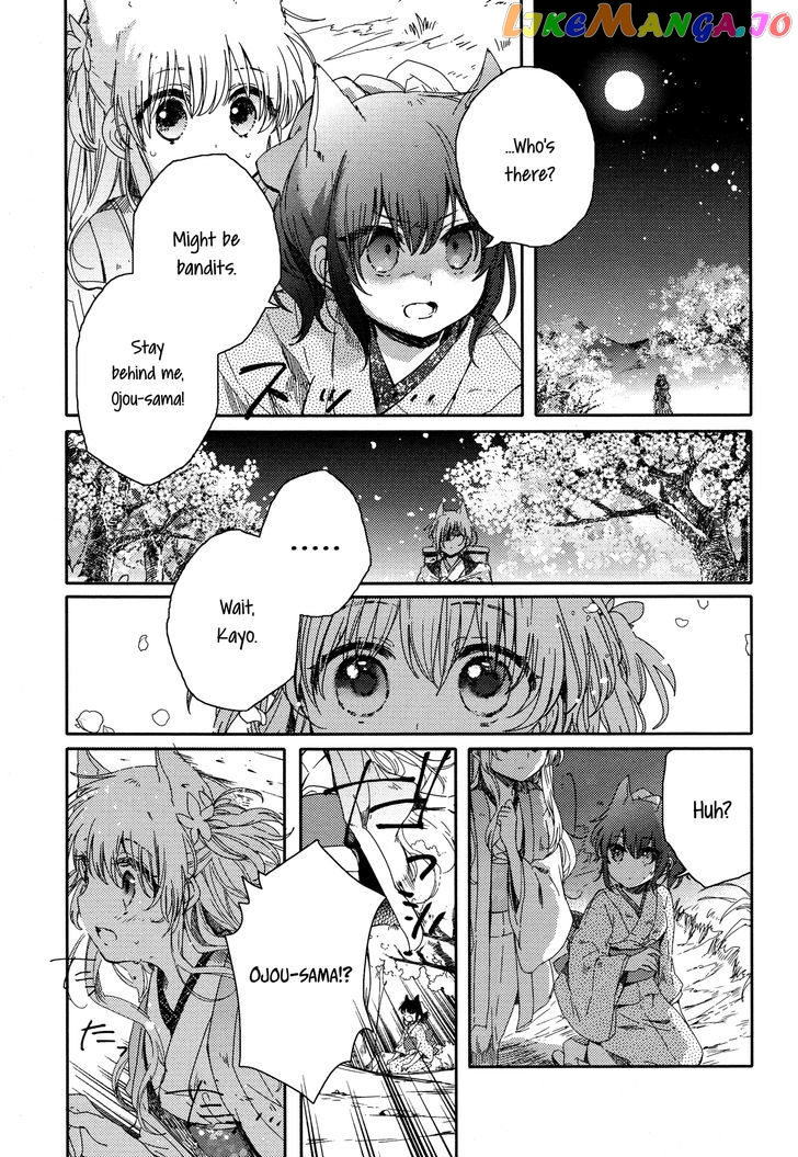 Tsuki ga Kirei Desu ne (ITOU Hachi) chapter 1 - page 33