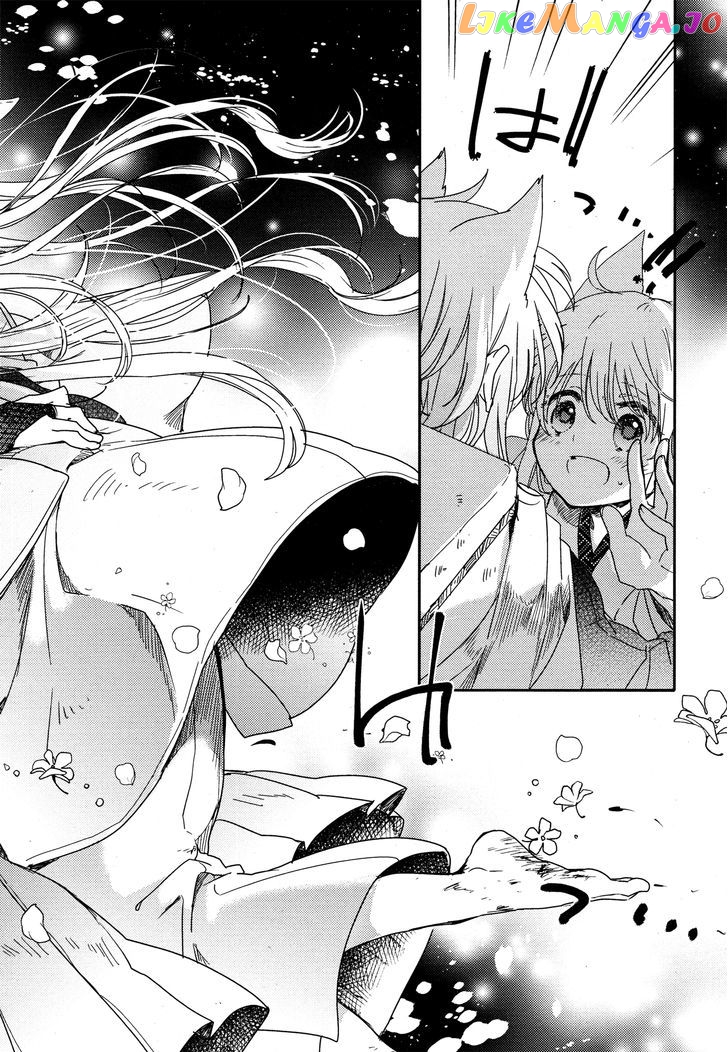 Tsuki ga Kirei Desu ne (ITOU Hachi) chapter 1 - page 36