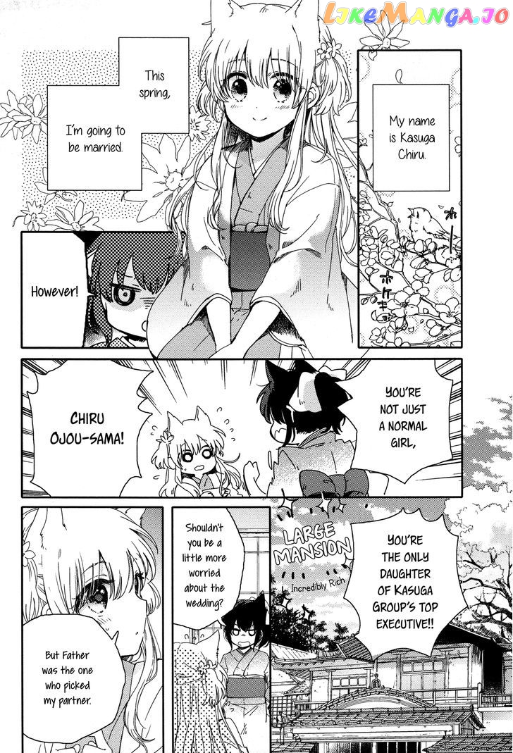 Tsuki ga Kirei Desu ne (ITOU Hachi) chapter 1 - page 4