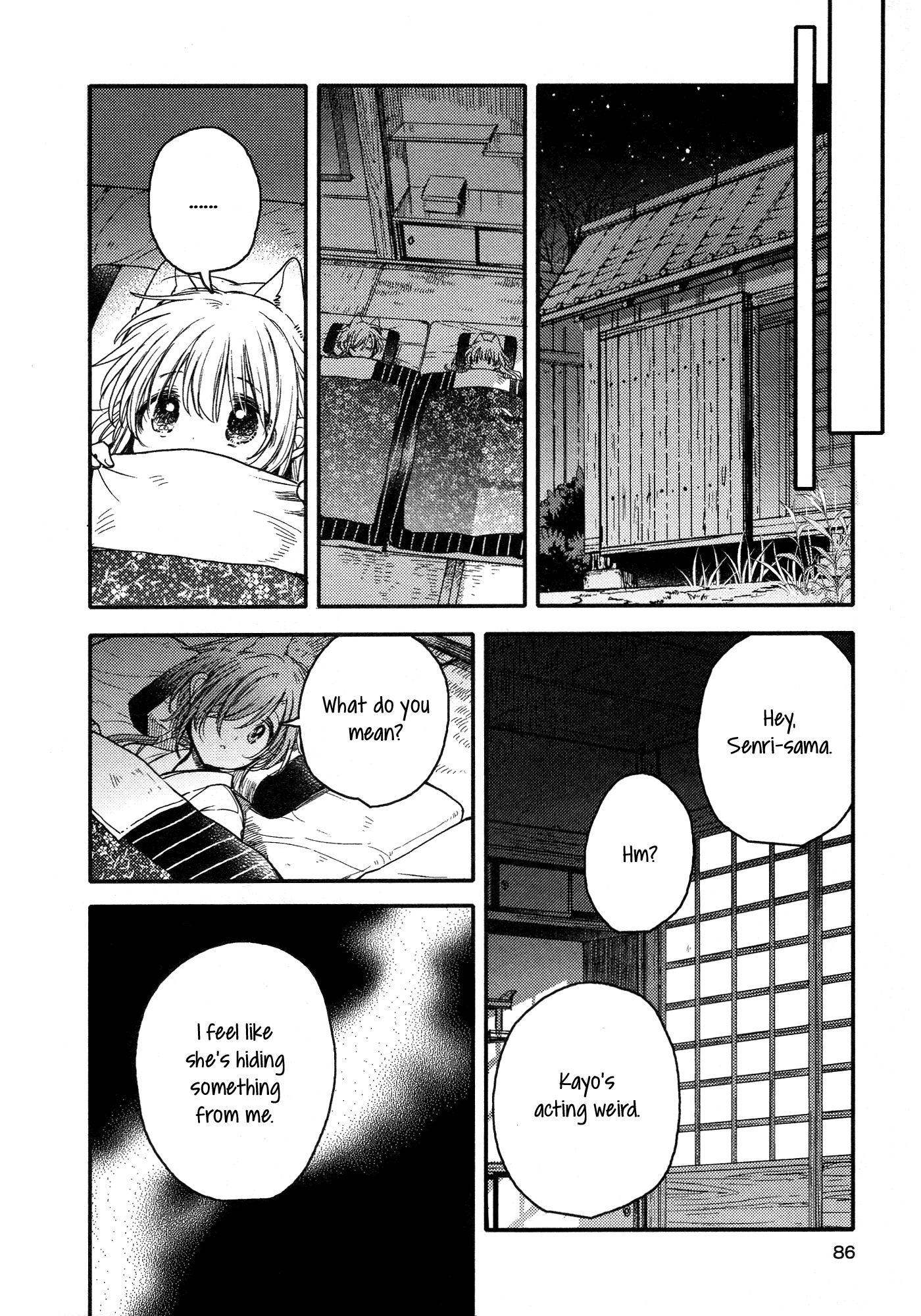 Tsuki ga Kirei Desu ne (ITOU Hachi) chapter 13 - page 10