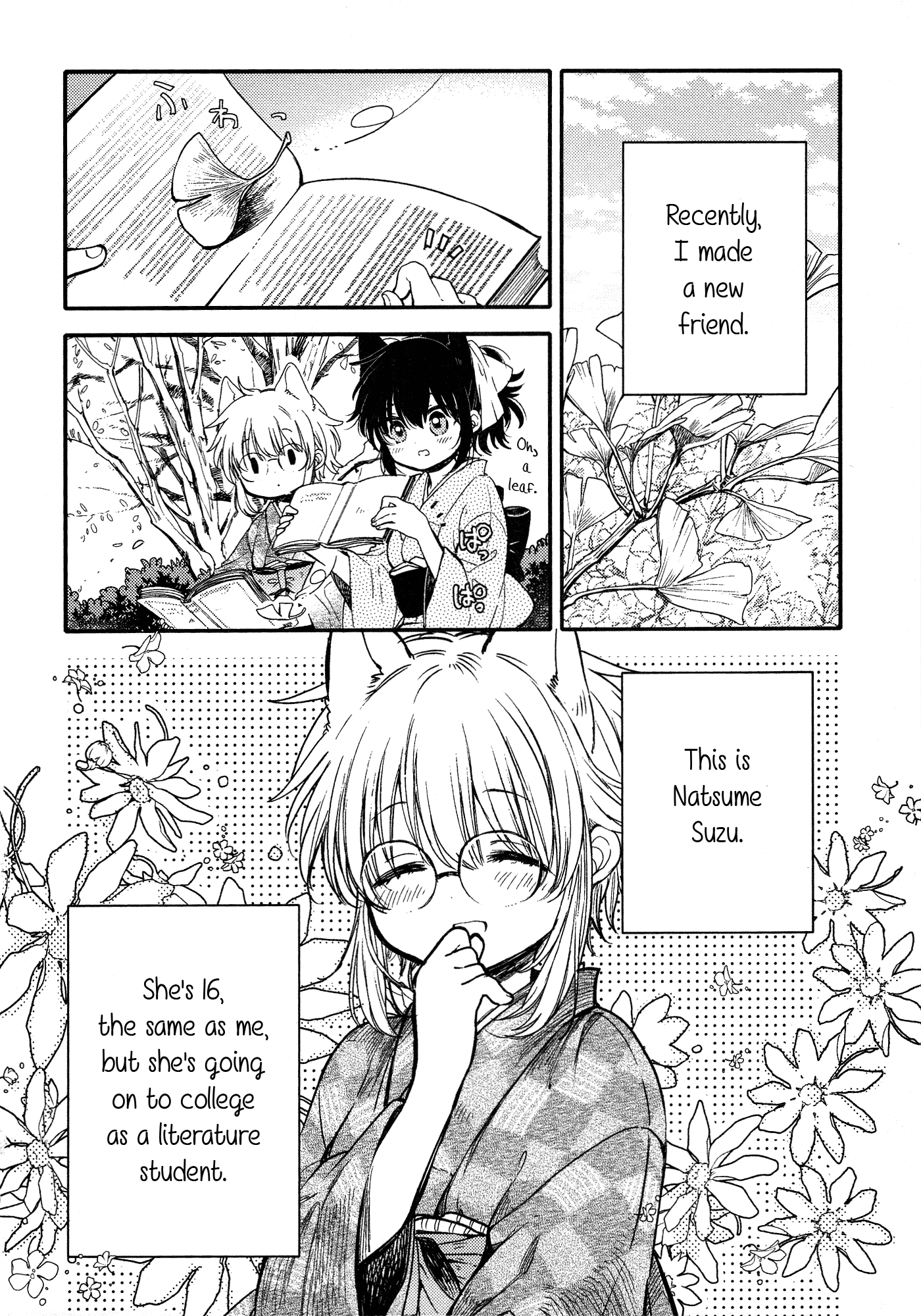 Tsuki ga Kirei Desu ne (ITOU Hachi) chapter 13 - page 2