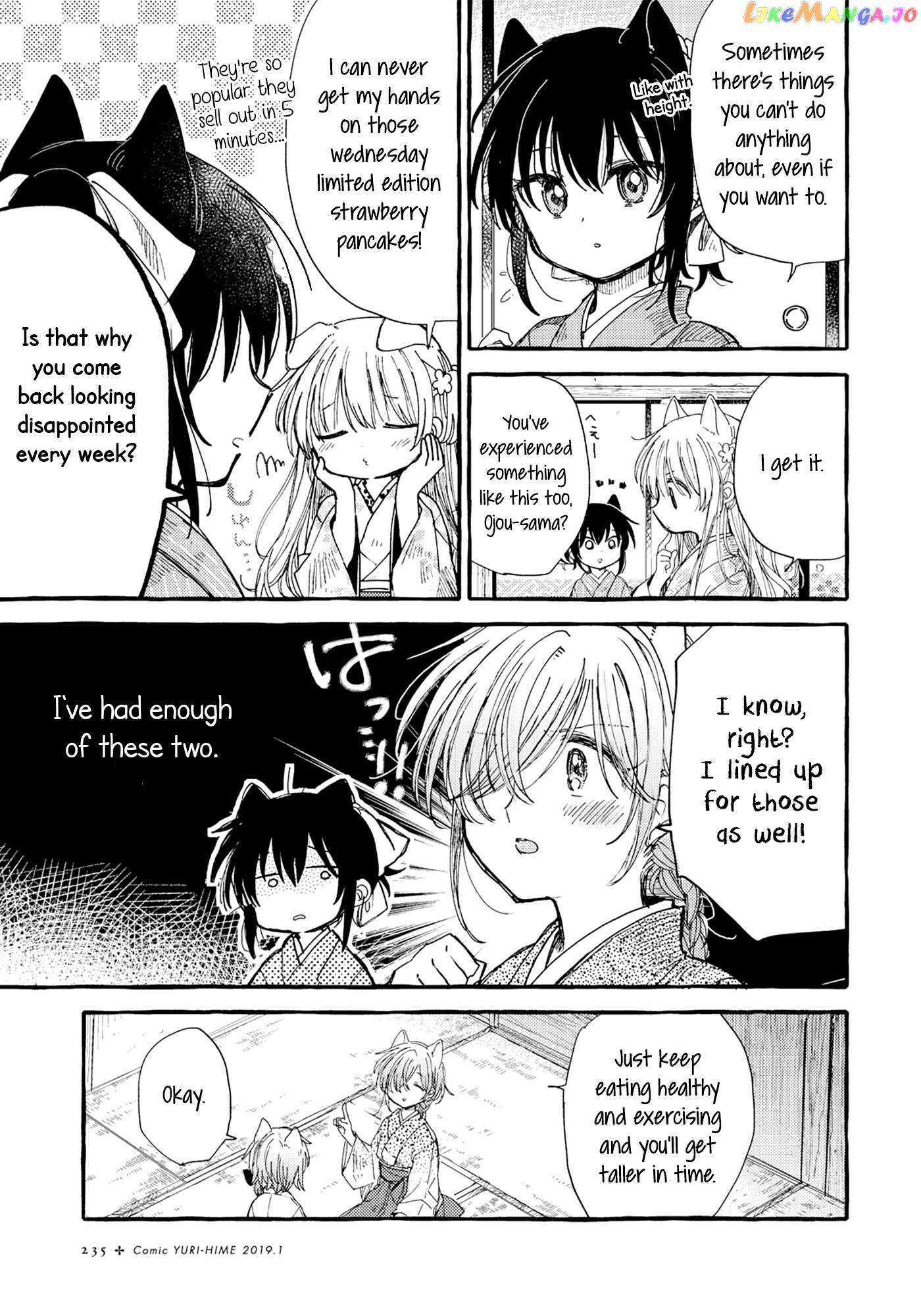 Tsuki ga Kirei Desu ne (ITOU Hachi) chapter 30 - page 7