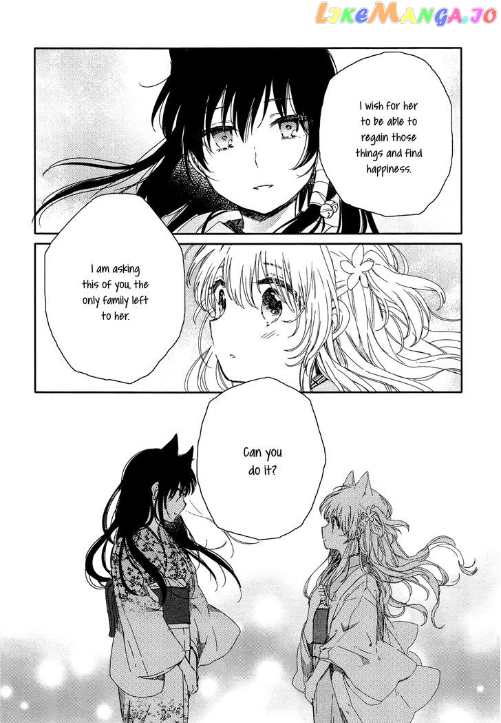 Tsuki ga Kirei Desu ne (ITOU Hachi) chapter 2 - page 32