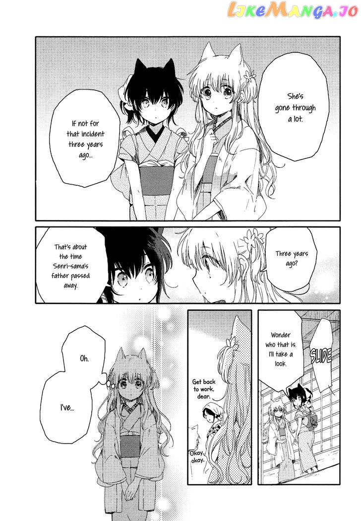 Tsuki ga Kirei Desu ne (ITOU Hachi) chapter 2 - page 7