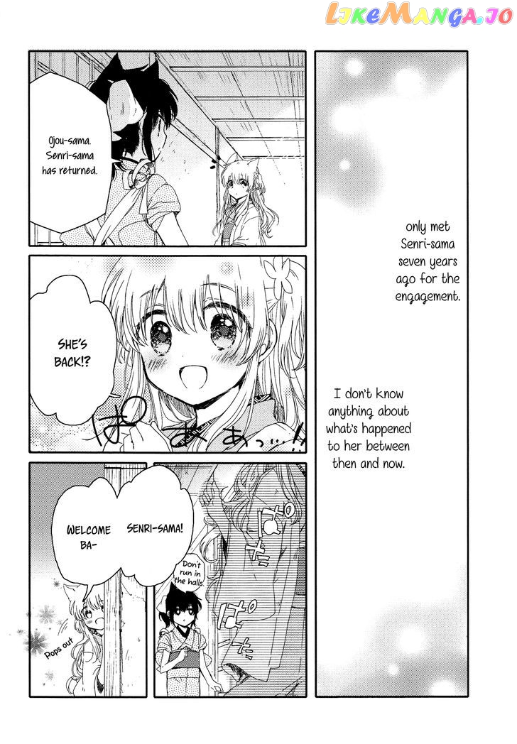 Tsuki ga Kirei Desu ne (ITOU Hachi) chapter 2 - page 8