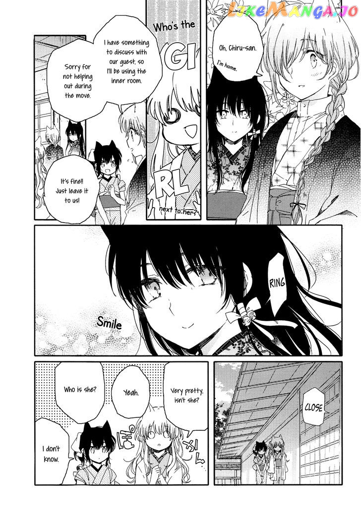 Tsuki ga Kirei Desu ne (ITOU Hachi) chapter 2 - page 9