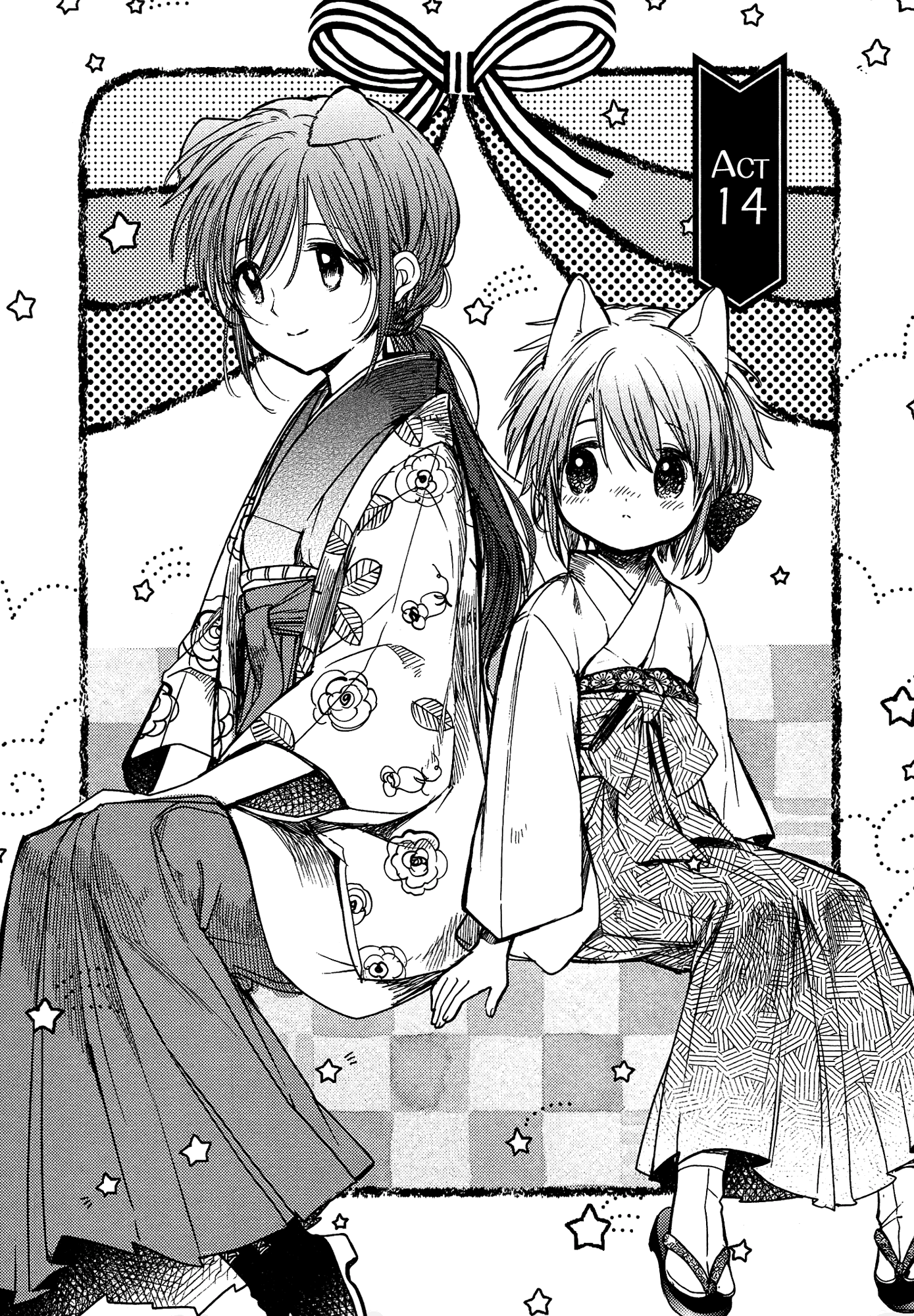 Tsuki ga Kirei Desu ne (ITOU Hachi) chapter 14 - page 1