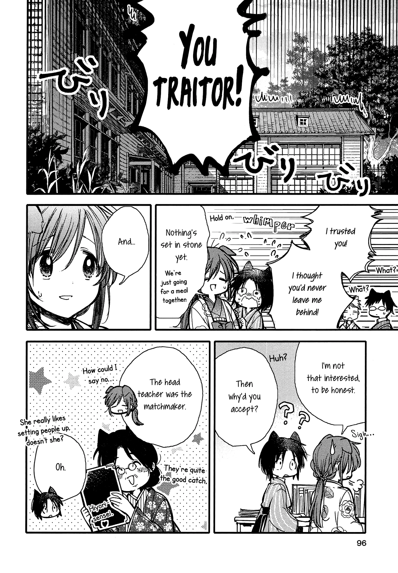Tsuki ga Kirei Desu ne (ITOU Hachi) chapter 14 - page 4