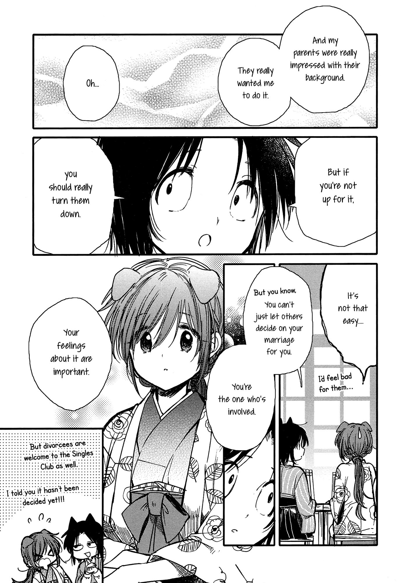 Tsuki ga Kirei Desu ne (ITOU Hachi) chapter 14 - page 5