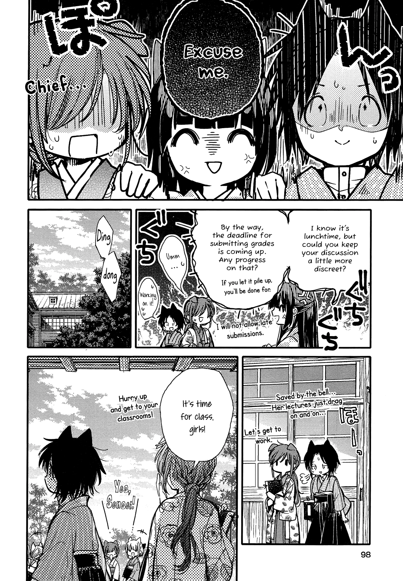 Tsuki ga Kirei Desu ne (ITOU Hachi) chapter 14 - page 6