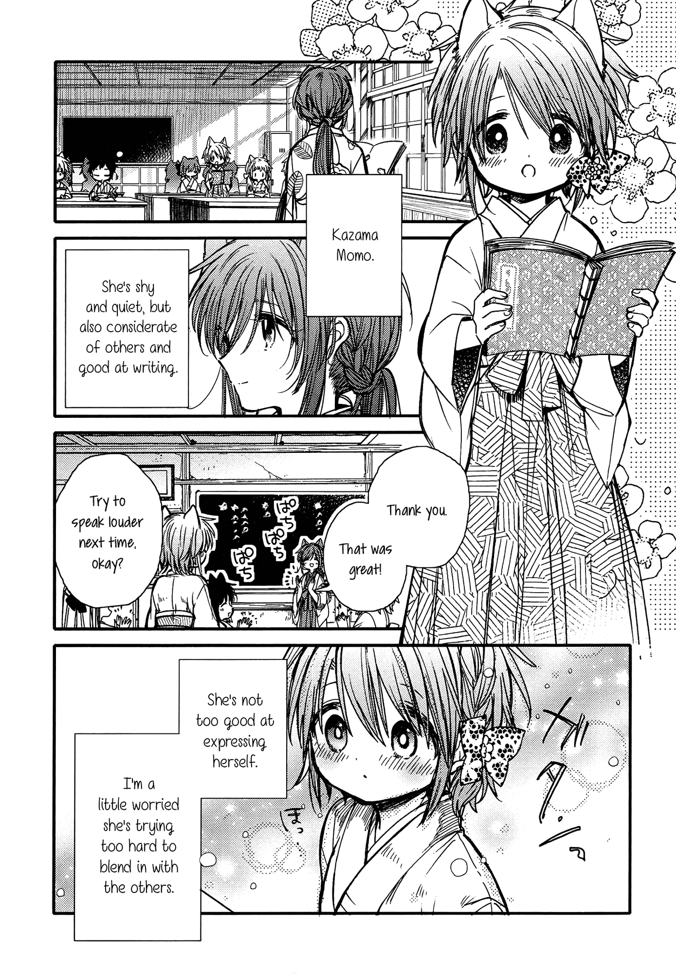 Tsuki ga Kirei Desu ne (ITOU Hachi) chapter 14 - page 9