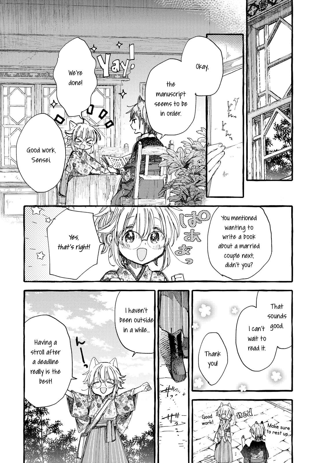 Tsuki ga Kirei Desu ne (ITOU Hachi) chapter 31 - page 2