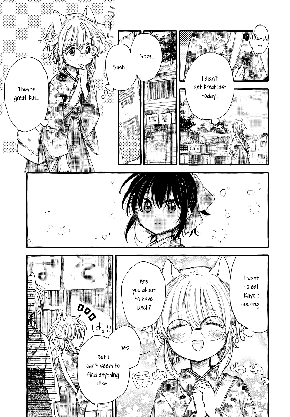 Tsuki ga Kirei Desu ne (ITOU Hachi) chapter 31 - page 3
