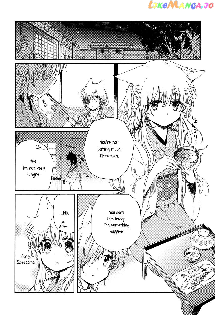 Tsuki ga Kirei Desu ne (ITOU Hachi) chapter 3 - page 21