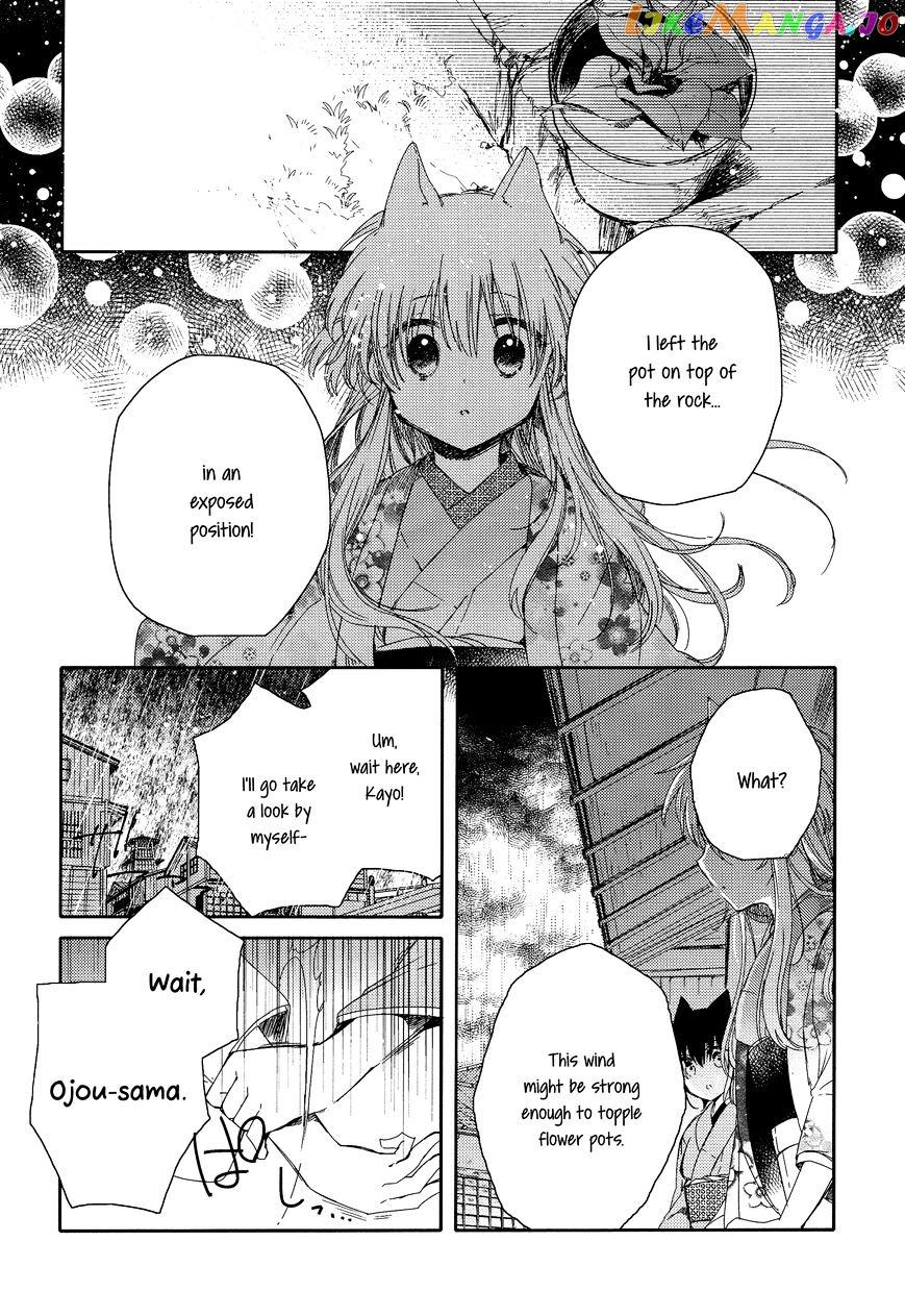 Tsuki ga Kirei Desu ne (ITOU Hachi) chapter 3 - page 28