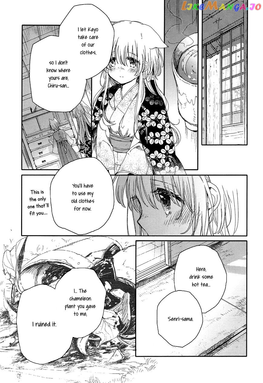 Tsuki ga Kirei Desu ne (ITOU Hachi) chapter 3 - page 35