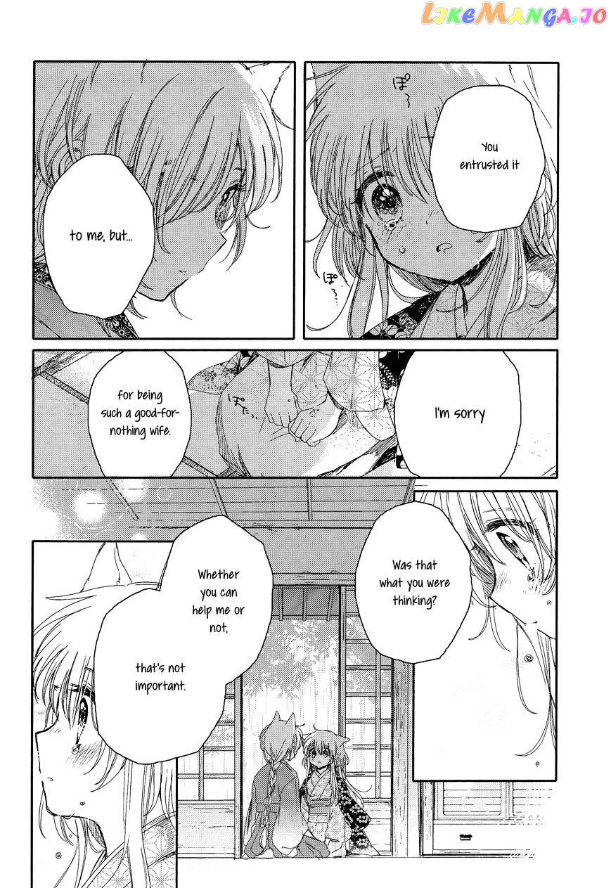 Tsuki ga Kirei Desu ne (ITOU Hachi) chapter 3 - page 36