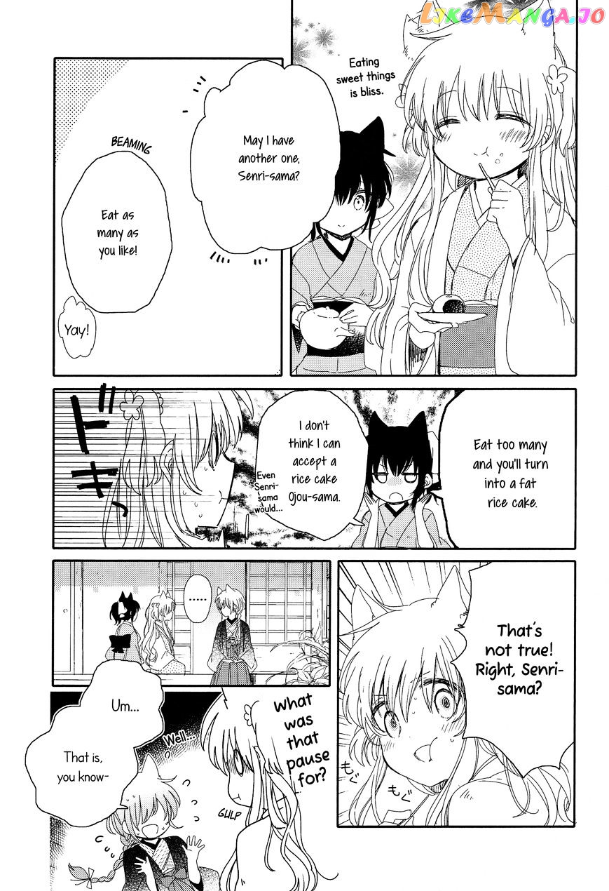 Tsuki ga Kirei Desu ne (ITOU Hachi) chapter 3 - page 41
