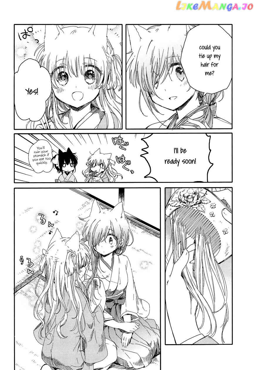 Tsuki ga Kirei Desu ne (ITOU Hachi) chapter 3 - page 6