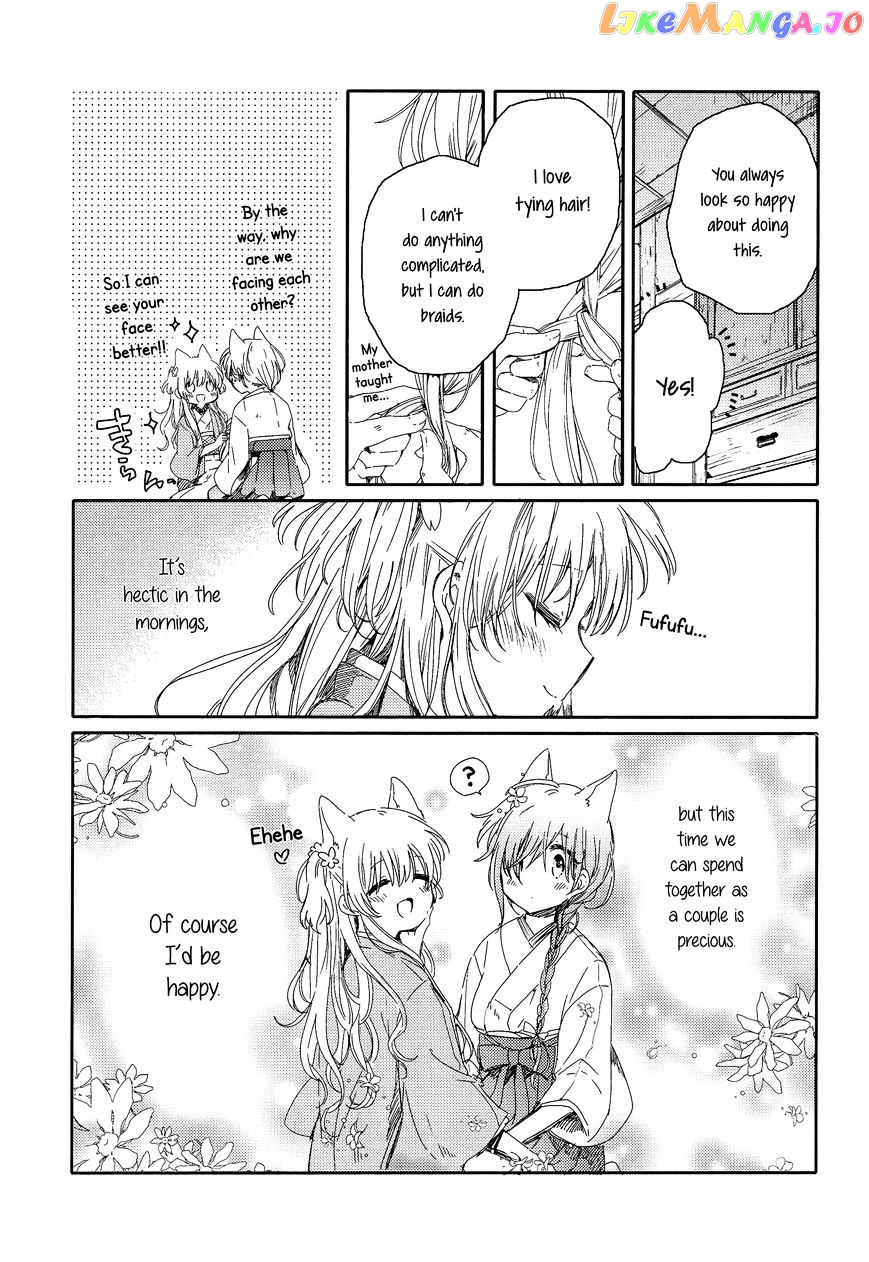 Tsuki ga Kirei Desu ne (ITOU Hachi) chapter 3 - page 7