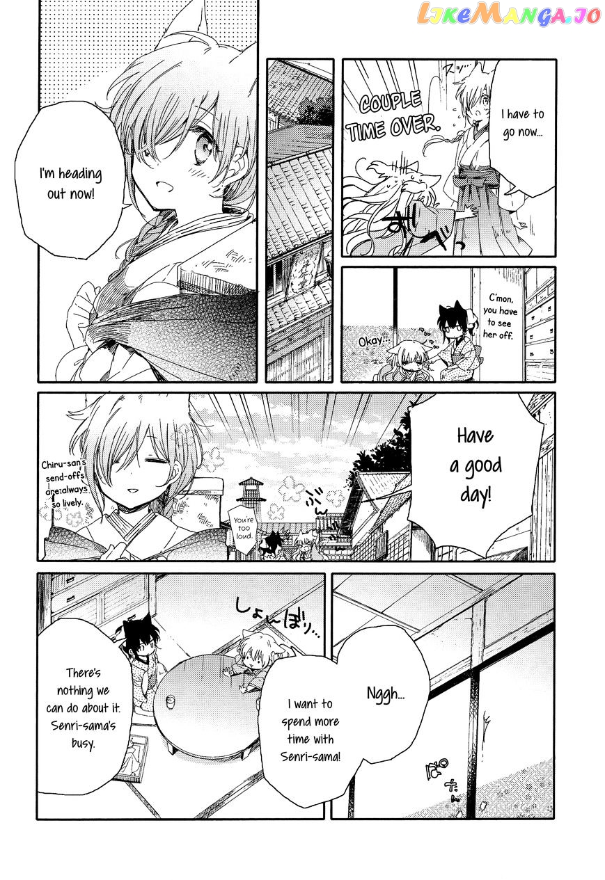Tsuki ga Kirei Desu ne (ITOU Hachi) chapter 3 - page 8