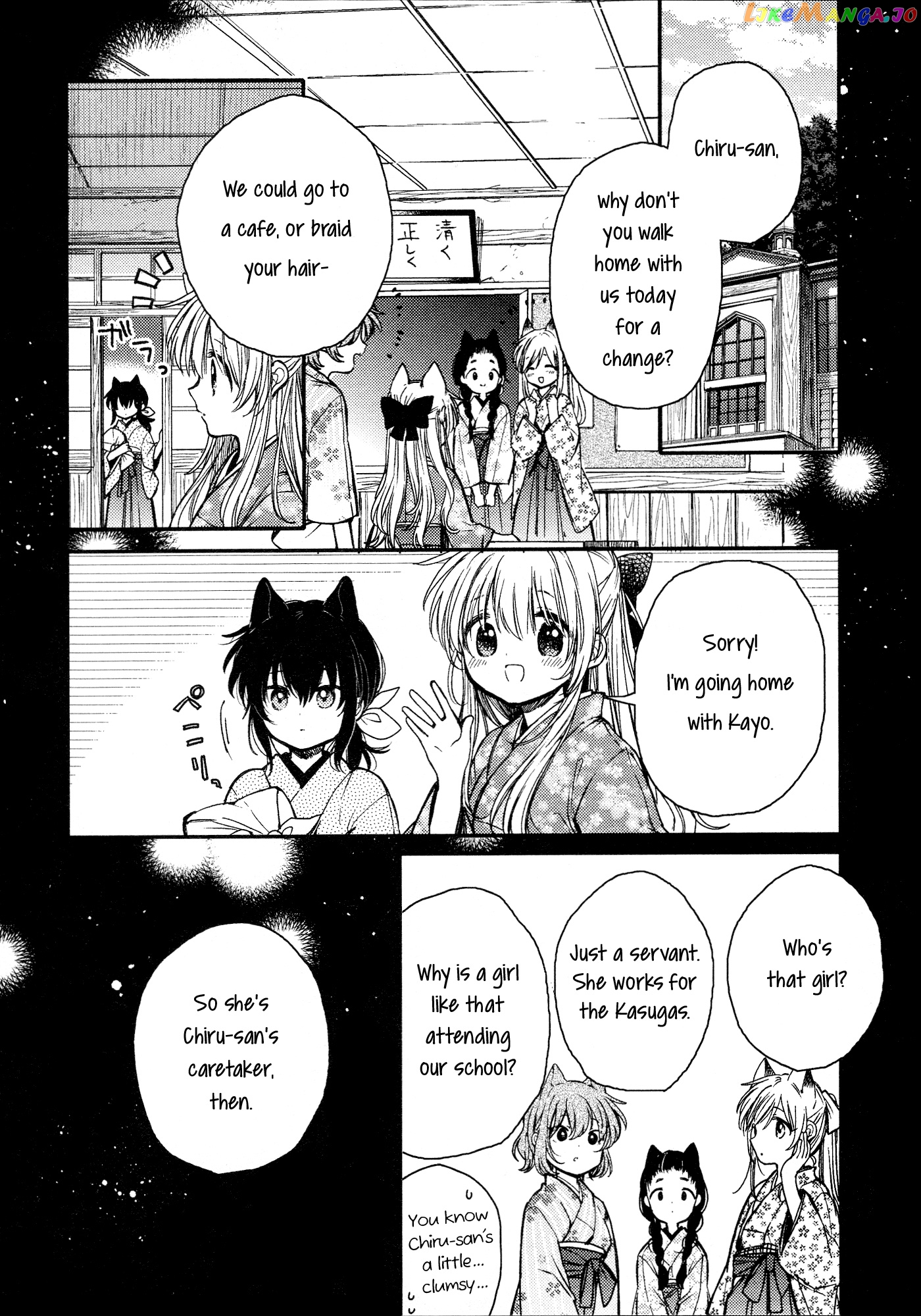 Tsuki ga Kirei Desu ne (ITOU Hachi) chapter 15 - page 1